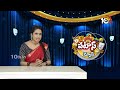 హెలికాప్టర్ల కిందవడ్డది ముఖ్యమంత్రి | Mamata Banerjee Helicaptor Incident | Patas News | 10TV - 01:49 min - News - Video