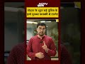 Munawar Faruqui की हत्या की साजिश नाकाम | Rohit Godara | Goldy Brar