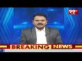 తెలంగాణలో మోడీ పర్యటన | PM Modi Hyderabad Tour | 99TV  - 01:41 min - News - Video