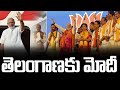 తెలంగాణలో మోడీ పర్యటన | PM Modi Hyderabad Tour | 99TV