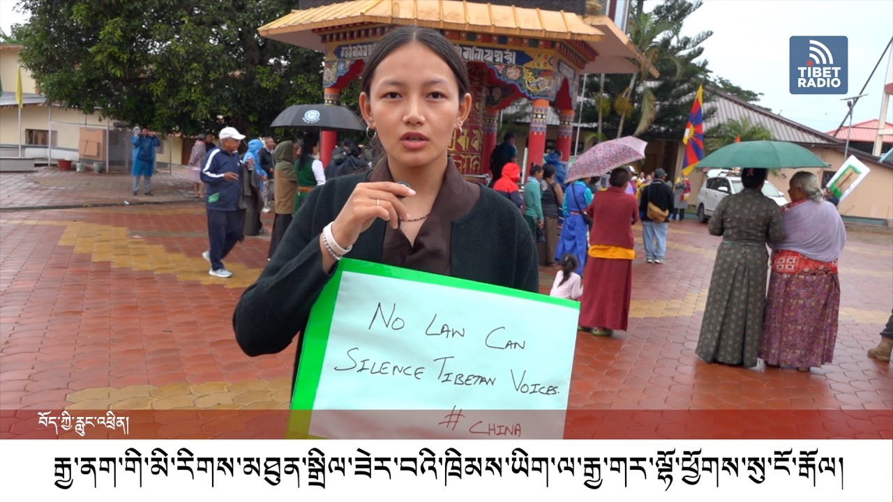 Tibetan Exiles Protest China's New 'Ethnic Unity' Law, Urge Cultural Resistance