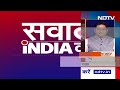 NDA गठबंधन की महाविजय, आज Meeting में क्या-क्या हुआ? | PM Modi | Nitish Kumar | Naidu | BJP  - 23:54 min - News - Video