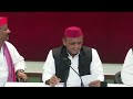 Akhilesh Yadav LIVE: अखिलेश यादव की प्रेस कांफ्रेंस में ये क्या हो गया! LIVE | UP News | CM Yogi  - 00:00 min - News - Video