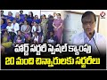 Heart Surgery Special Camp Ends In NIMS Hospital |Successfully Performed Surgery For 20 Children| V6
