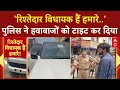 Varanasi में बिना नंबर प्लेट की लग्जरी गाड़ी चला रहे टशनबाज युवक का पुलिस ने काटा चालान