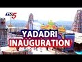 Yadadri Collectorate to be opened by Nayani on Dasara day