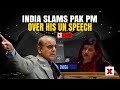 UN Speech Controversy LIVE: India Slams Pakistan for Glorifying Terrorism | Newsx