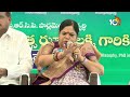 LIVE : Minister Botsa Satyanarayana Press Meet | బొత్స ప్రెస్ మీట్ | 10TV  - 53:30 min - News - Video