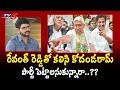 Kodandaram response to floating a political outfit with Revanth Reddy