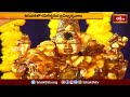 తిరుపతిలో కపిలేశ్వరుని బ్రహ్మోత్సవాలు.. | Devotional News | Bhakthi Visheshalu | Bhakthi TV