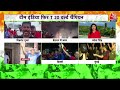 T20 World Cup Champion: टी 20 विश्वकप में भारत की जीत के बाद देशभर में मना जश्न | Virat Kohli  - 29:02 min - News - Video