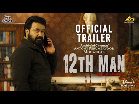 12th Man official trailer- Mohanlal- 20th May