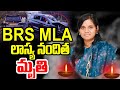 BIG BREAKING: BRS MLA Lasya Nanditha Passed Away In Car Accident లాస్య నందిత మృ*తి | 99TV