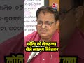 Coronavirus को लेकर क्या बोले स्वास्थ्य निदेशक? #shortsvideo #coronavirus #covid19 #viralvideo  - 01:48 min - News - Video