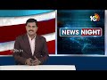 CM Chandrababu White Paper On Polavaram Project | పోలవరంపై శ్వేతపత్రం | 10TV  - 05:07 min - News - Video