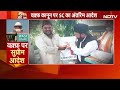 Supreme Court On Waqf Law: नया वक्फ कानून कितना लागु कितना स्टे? | Khabron Ki Khabar - 35:43 min - News - Video