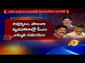 OTR : Why TDP Ministers are getting upset