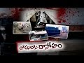 Media Reacts Adversely Over Case Filed Against YS Jagan