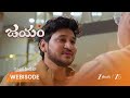 JAYAM | కుటుంబ పరువు తీసిన వంశీ.. పెద్దల మందలింపు!