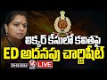 LIVE : ED Filed Extra Chargesheet On BRS MLC Kavitha In Liquor Scam | V6 News