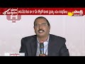 Praja Prasthanam At Guntur: MLA Kasu Mahesh Reddy About YSR & CM Jagan Initiation On AP Education  - 06:59 min - News - Video