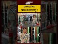Syed Suhail | Bharat Ki Baat Batata Hoon: फुस्स हो गए PAK के परमाणु ! #shorts #ytshorts Nuclear Bomb