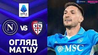 Наполі – Кальярі. Чемпіонат Італії, 38-й тур / Огляд матчу