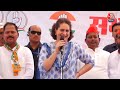 Raebareli में Priyanka Gandhi ने BJP पर जमकर निशाना साधा, सुनिए क्या कहा ? | Election | Aaj Tak LIVE  - 57:00 min - News - Video