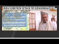 MUDA Land Scam: Activist Challenges Lokayukta Report | ED Intensifies Probe | Siddaramaiah | News9