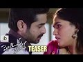 Pelliki Mundu Prema Katha teaser | Pelliki Mundu Prema Katha trailer