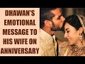 Shikhar Dhawan celebrates 5th marriage Anniversary; Wife reacts to Dhawan's interesting message