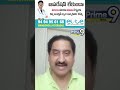 Film actor Suman congratulates to Vaviraju Ravichandra | Prime9 News #shorts  - 00:46 min - News - Video