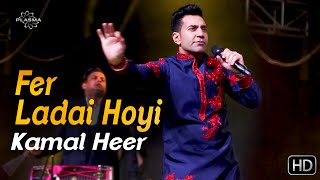 Fer Ladai Hoyi – Kamal Heer Video HD