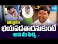 Vellampalli Srinivas about Jogi Ramesh Illegal Arrest | TDP Fake Liquor Case | Sakshi TV