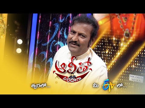 Promo: Tollywood actor Mohan Babu in Alitho Saradaga Promo: Tollywood actor Mohan Babu in Alitho Saradaga