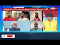 చెప్పింది ఏంటీ.. చేసేది ఏంటీ ... రైతులకు కౌలు డబ్బులు ఎక్కడ BRS,BJP Vs Congress | 99TV  - 05:31 min - News - Video