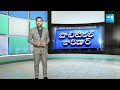 Kavali Politics: TDP MLA Kavya Krishna Reddy | Political Corridor @SakshiTV  - 03:50 min - News - Video
