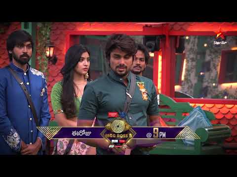 Sunny eviction free pass to eliminate either Ravi or Kajal today- Bigg Boss Telugu 5 promo Sunny eviction free pass to eliminate either Ravi or Kajal today- Bigg Boss Telugu 5 promo