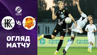 Колос – Інгулець (Огляд матчу). Сільська заруба з 8 гірчичниками / УПЛ