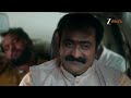 Chamanthi | Ep - 219 | Webisode | Sep 07 2025 | Zee Telugu