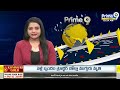 కాంగ్రెస్ కు ఓటు వేసి తప్పు చేశా అంటూ ఓ రైతు ఆవేదన | Bhupalpally District | Prime9 News  - 00:49 min - News - Video