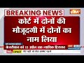 Arvind Kejriwal on Saurabh Bharadwaj-Atishi: केजरीवाल का खुलासा, फंस गए सौरभ-आतिशी?  - 06:09 min - News - Video