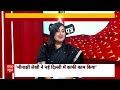 Bansuri Swaraj ने बताया हिंदी को लेकर Sushma Swaraj ने घर में कौन सा नियम बनाया था  - 02:29 min - News - Video