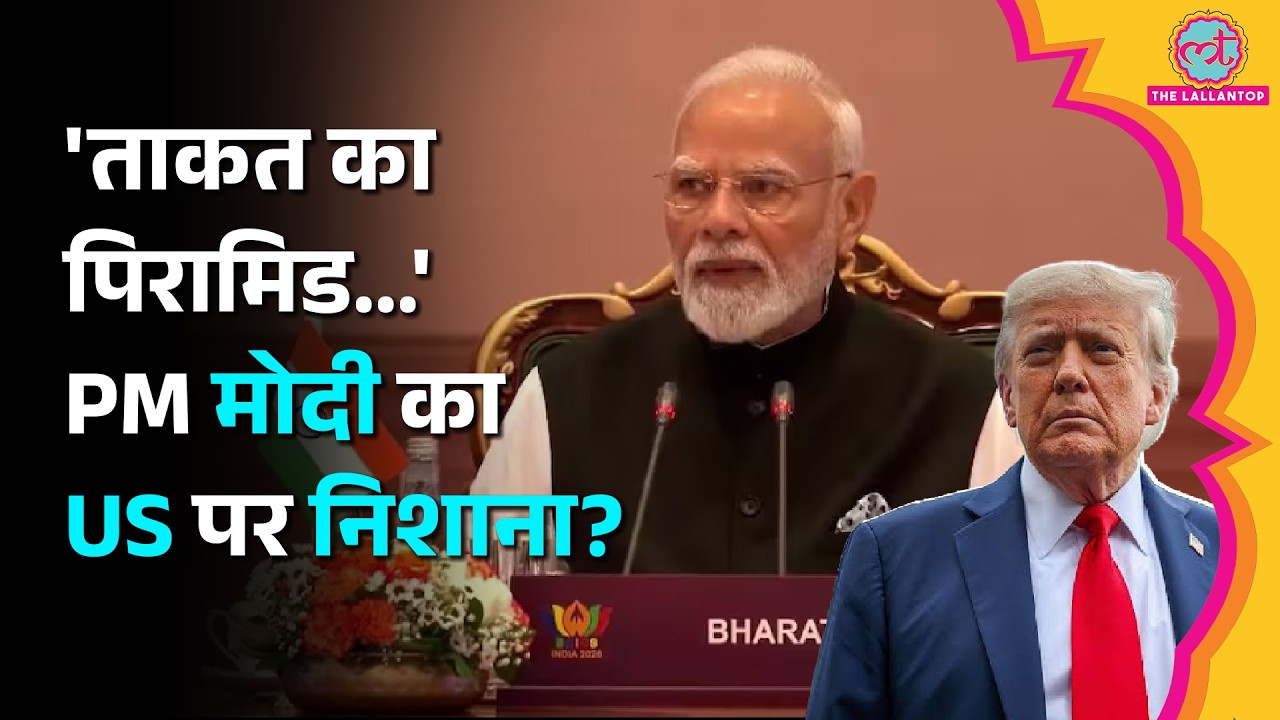 BRICS Summit में PM Modi ने किस बात पर कहा अब और नहीं टाल सकते? | XI Jinping, Putin