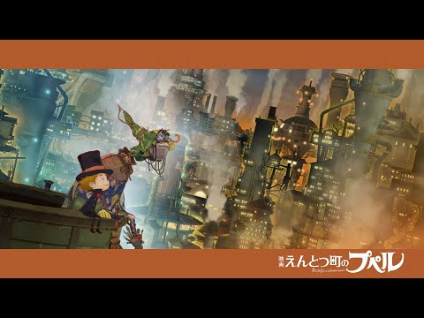 『映画 えんとつ町のプペル』エンドロール プペルができるまで展Ver.