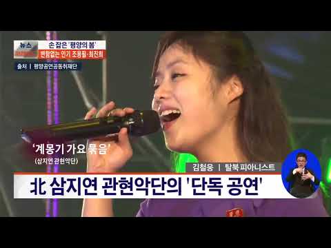 이선희와 듀엣한 북한 가수 김옥주는 누구?