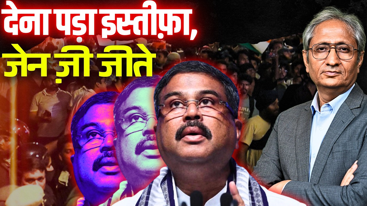 जश्न में डूबा जंतर-मंतर, देश भर में ख़ुशी की लहर, वाह जेन ज़ी वाह, कर दिया कमाल