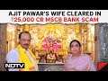 Sunetra Pawar | Economic Offences Wing Clears Ajit Pawars Wife In Bank Scam Case