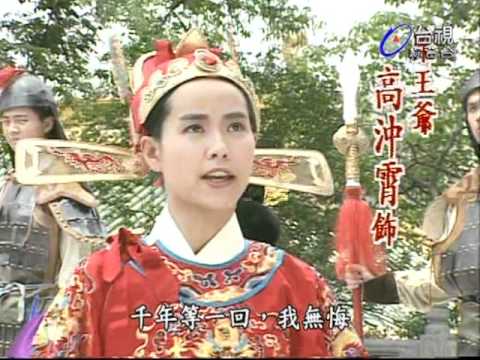 新白娘子傳奇片頭曲+片尾曲