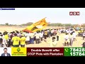 🔴Praja Galam Public Meeting LIVE : ప్రజాగళం లో చంద్రబాబు ప్రసంగం@ బనగానపల్లె || ABN  Telugu  - 00:00 min - News - Video